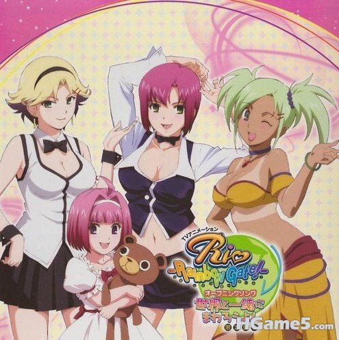 Rio -RainbowGate.jpg