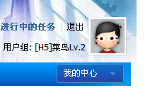 QQ截图未命名3.png