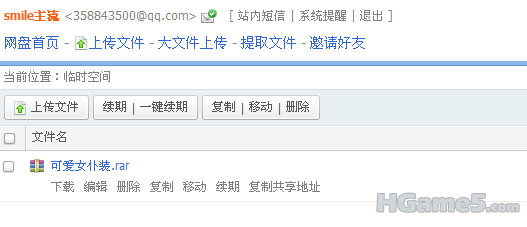 QQ截图未命名.png