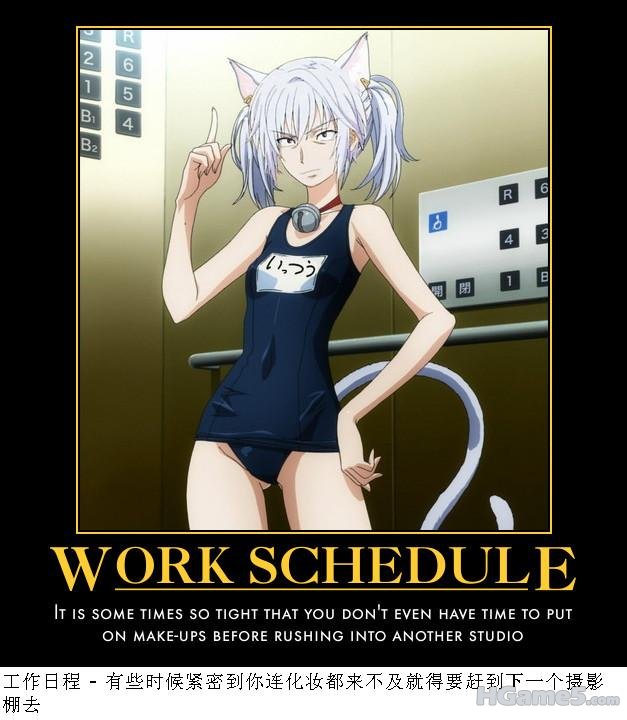 Accel Cat Girl.jpg