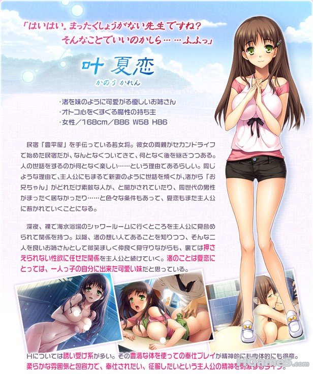 character_image01_副本.jpg