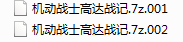 QQ截图未命名.png