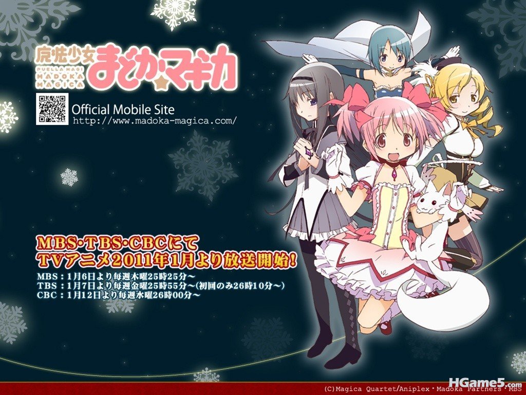 madoka.jpg