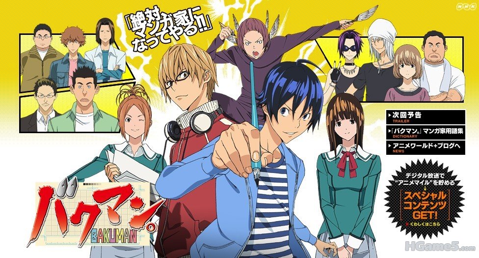 bakuman.jpg