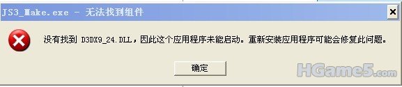 错误了.jpg