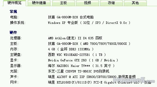 06c84c4fe881728dd0c86ace.jpg