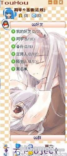 qq.jpg