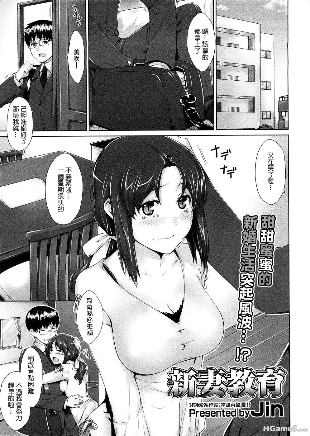 COMIC_CN_2009_02__156.jpg