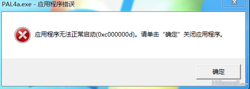仙剑4.PNG
