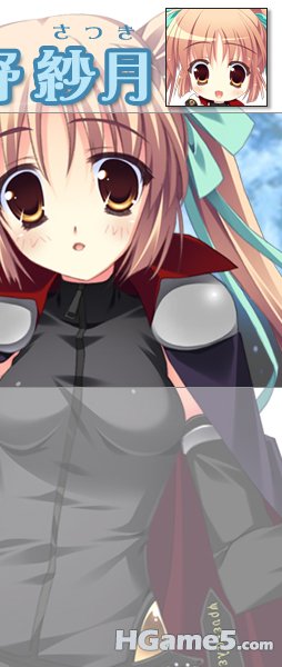 character_satuki_right.jpg