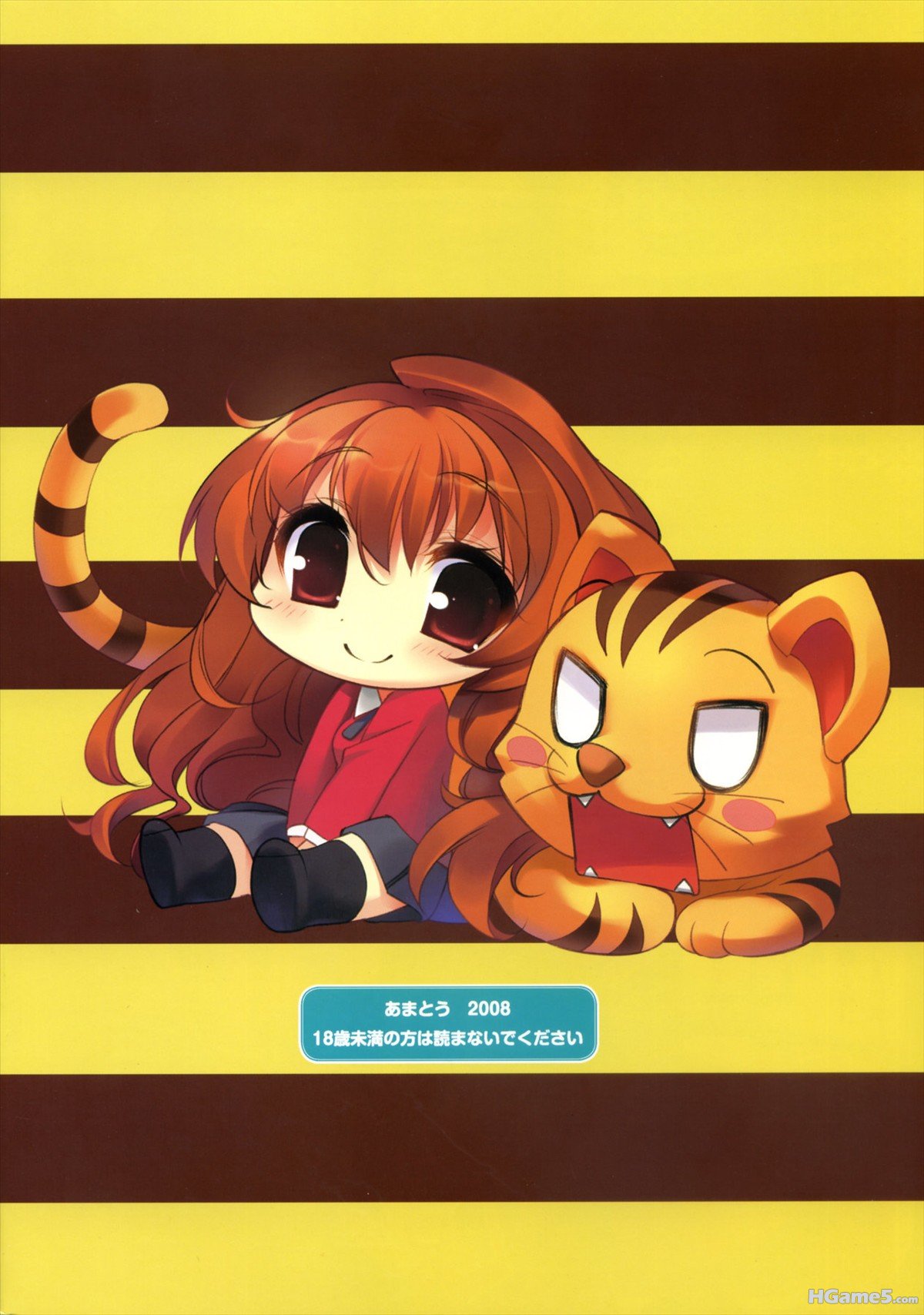 moe 30323 aisaka_taiga seifuku toradora! youta.jpg