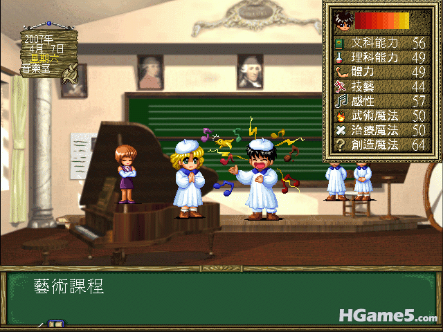 恋爱.gif