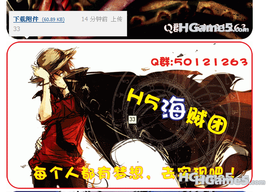 QQ截图未命名.png