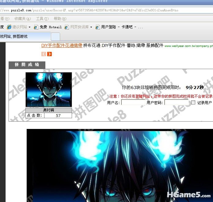 QQ截图20110508190551.jpg