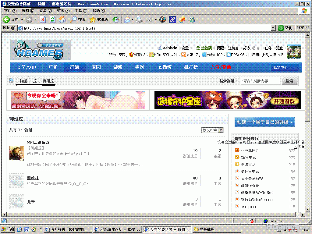 截图08.gif