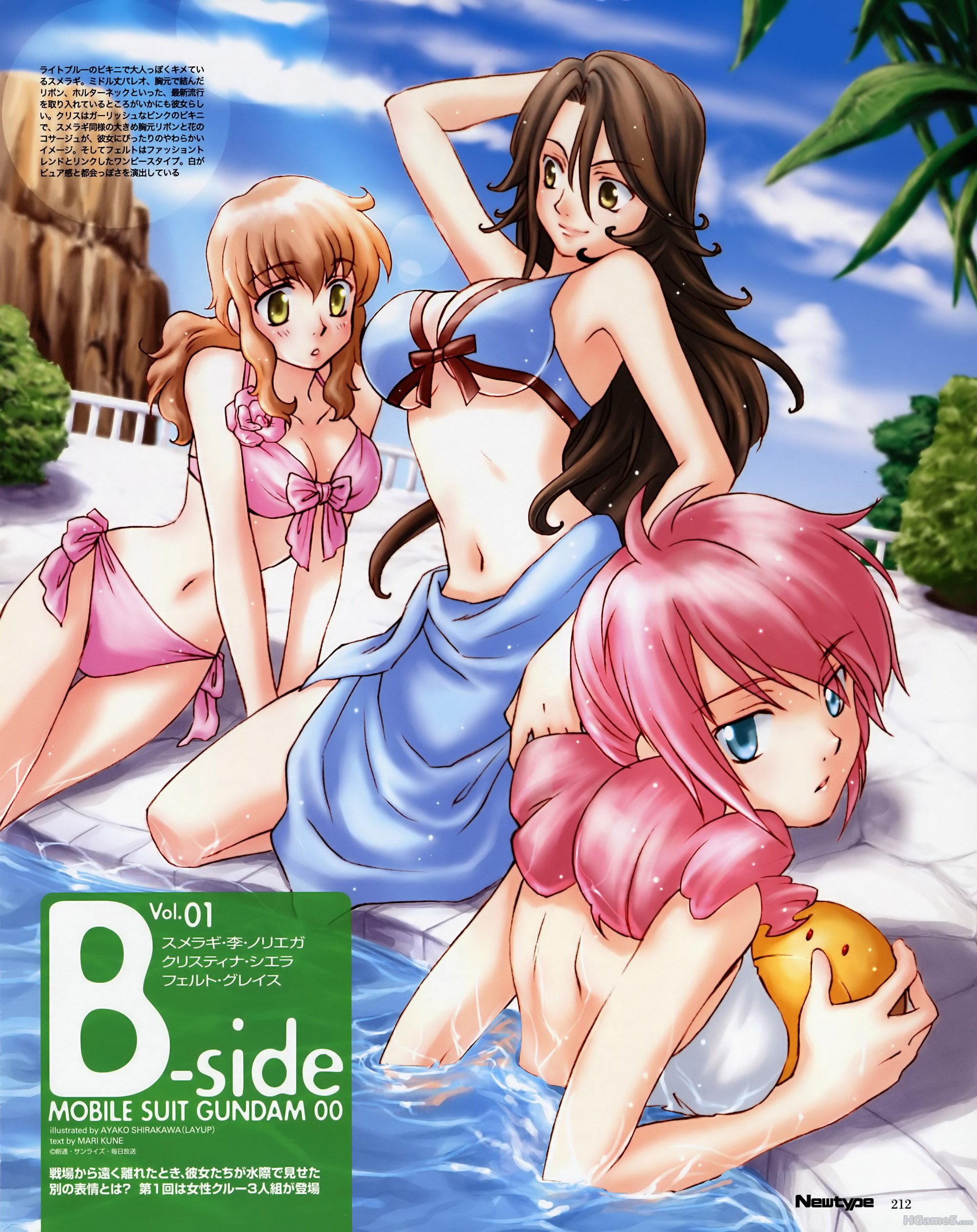 团子16.jpg