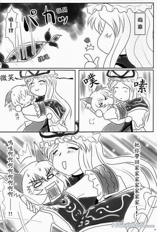 调整大小 5.jpg