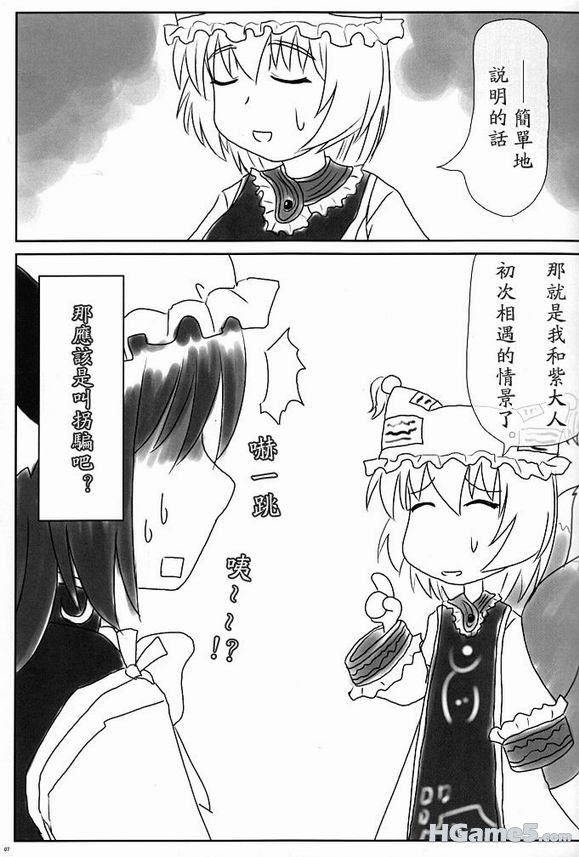 调整大小 6.jpg