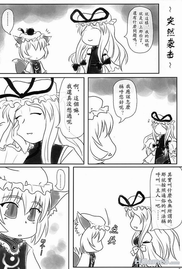 调整大小 9.jpg