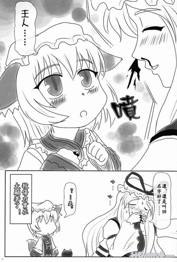 调整大小 10.jpg