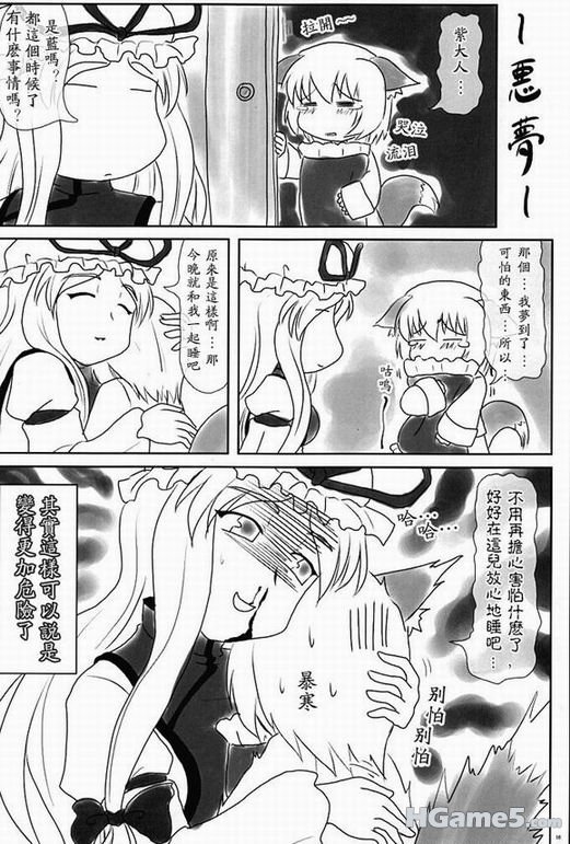 调整大小 15.jpg