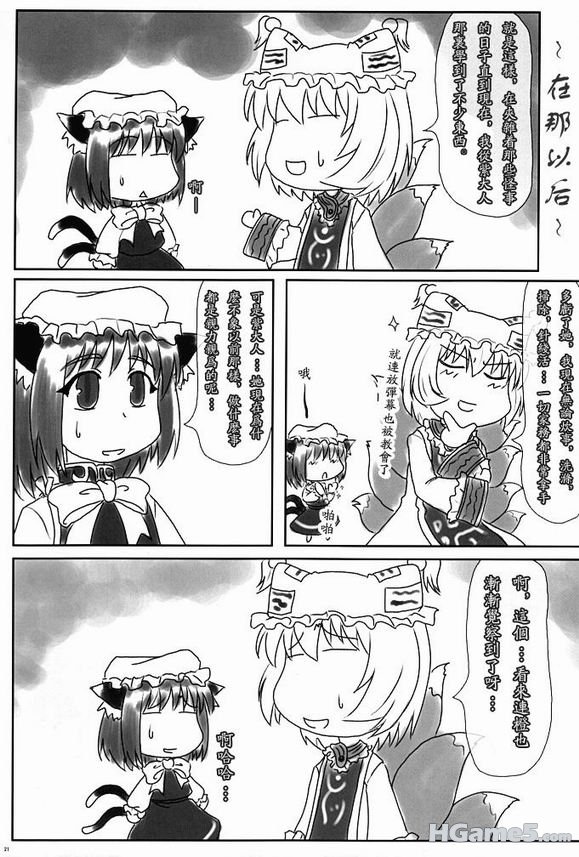 调整大小 20.jpg