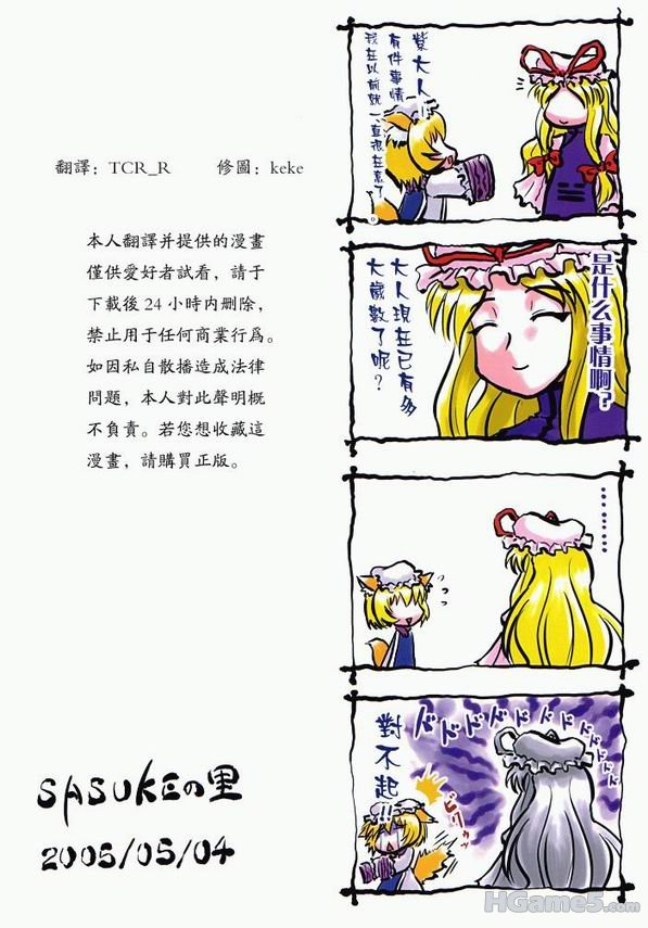调整大小 26.jpg