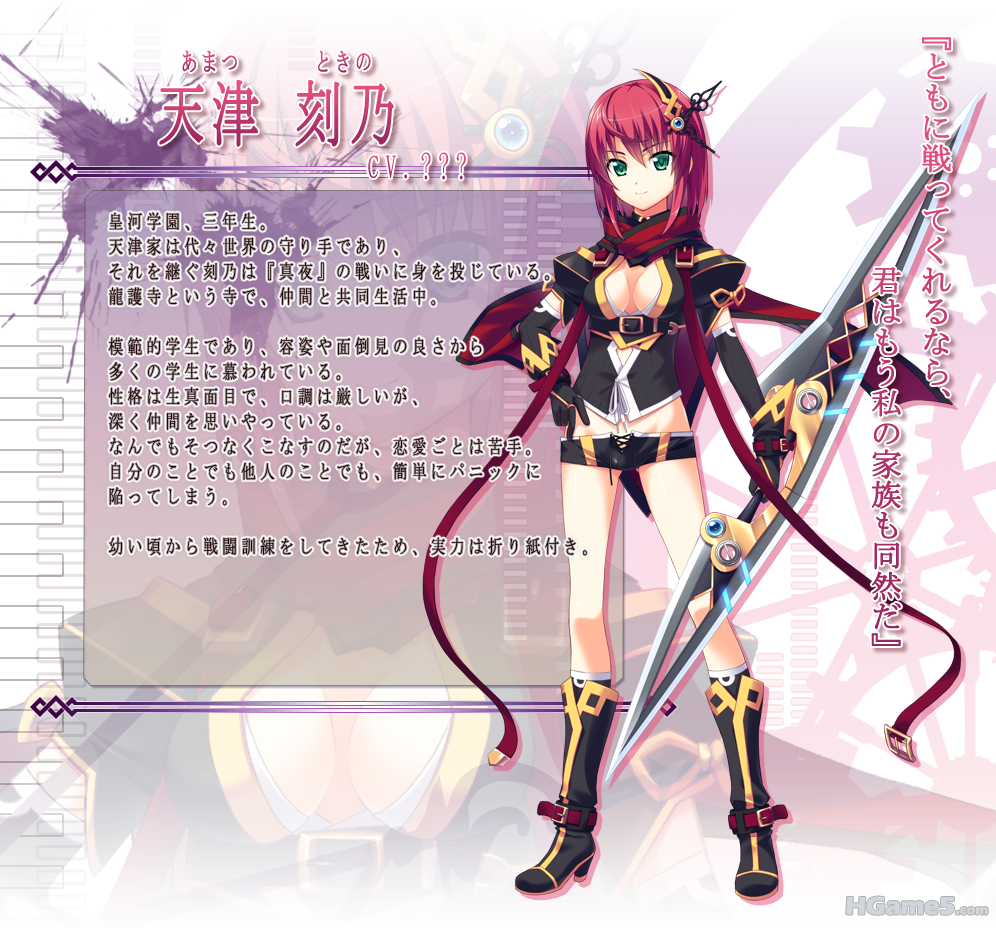 im_03_tokino.png