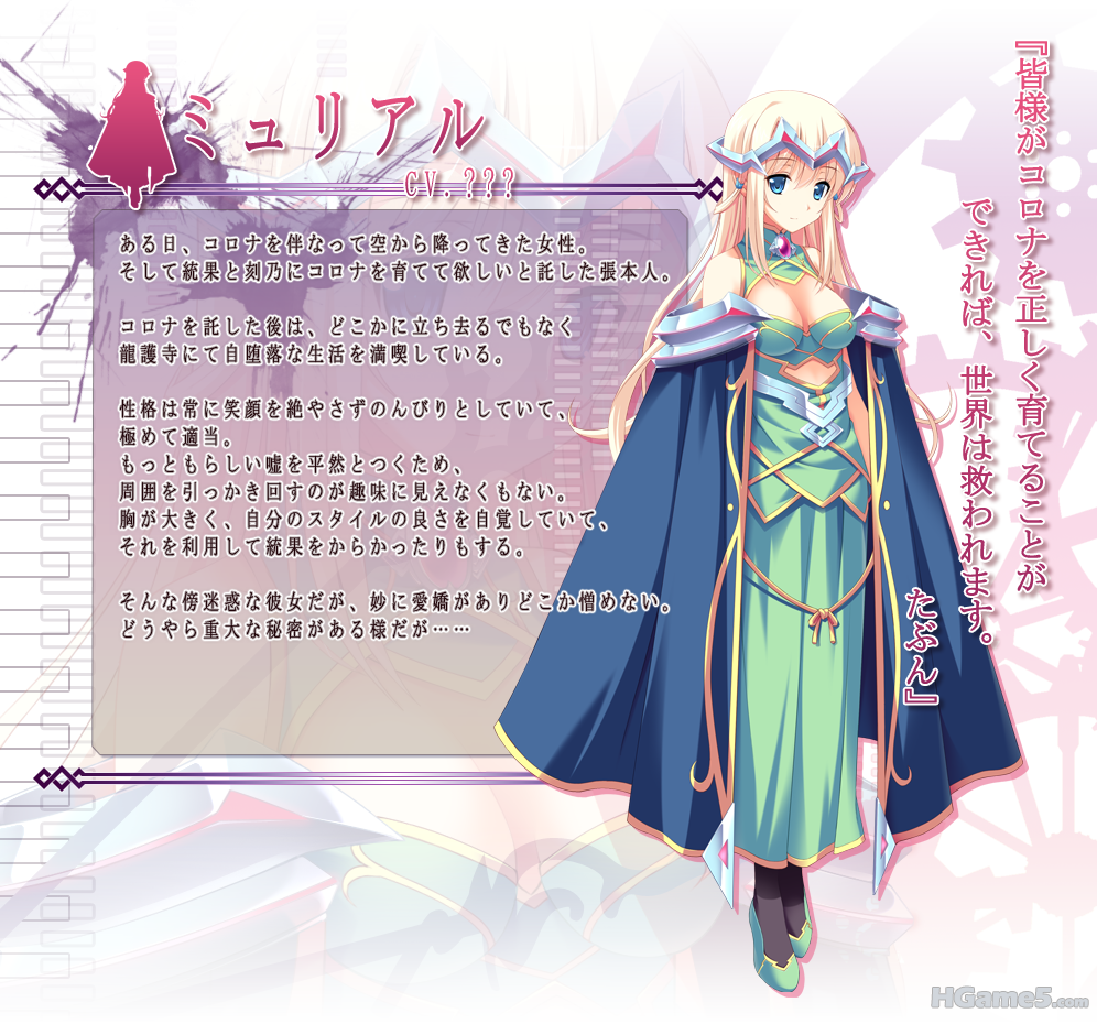 im_04_murial.png