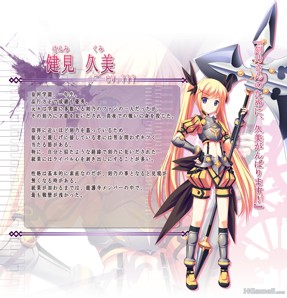 im_05_kumi.png