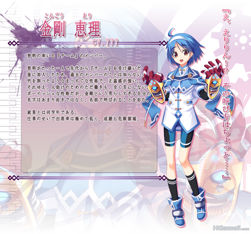 im_09_eri.png