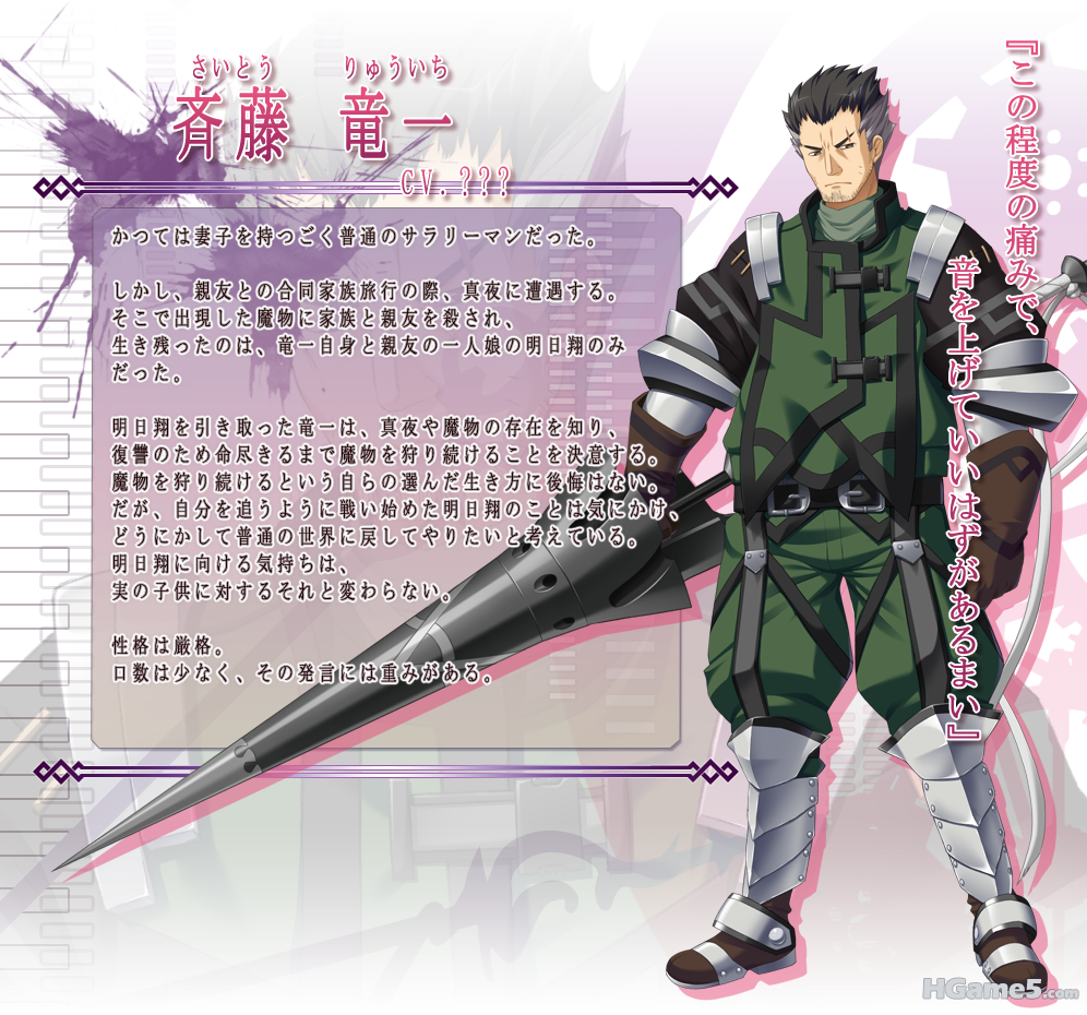im_11_ryuichi.png