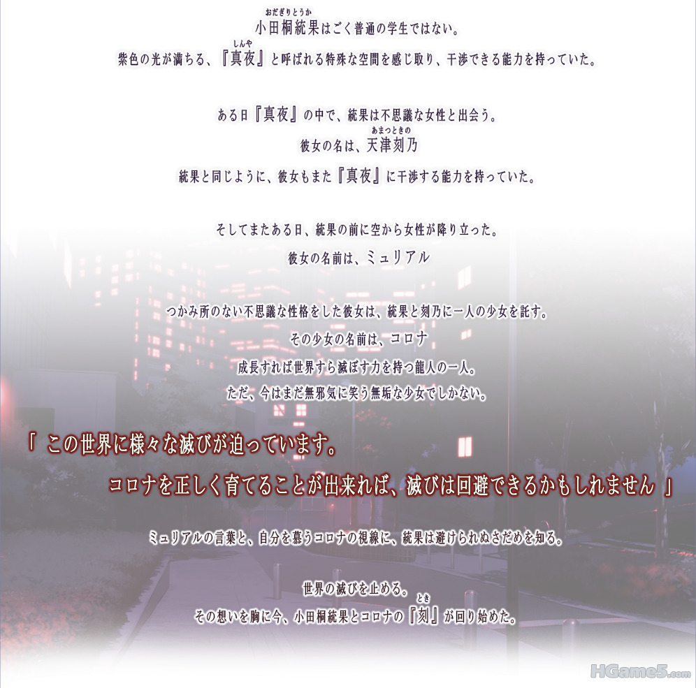story.png
