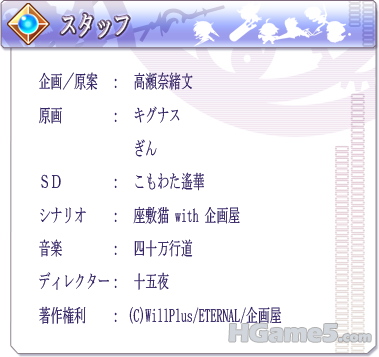 frame_staff.png