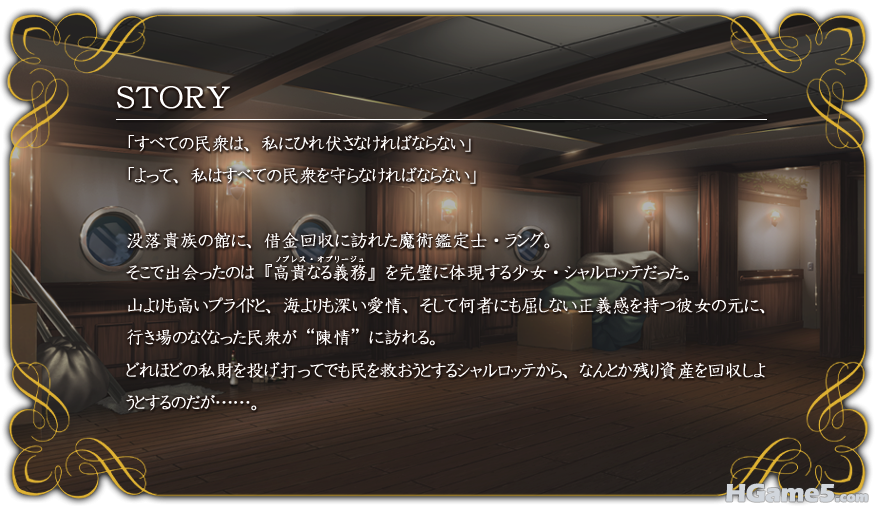 story.png