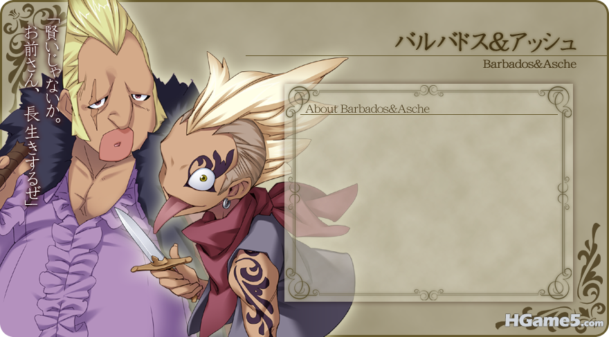ch_barbados&asche.png