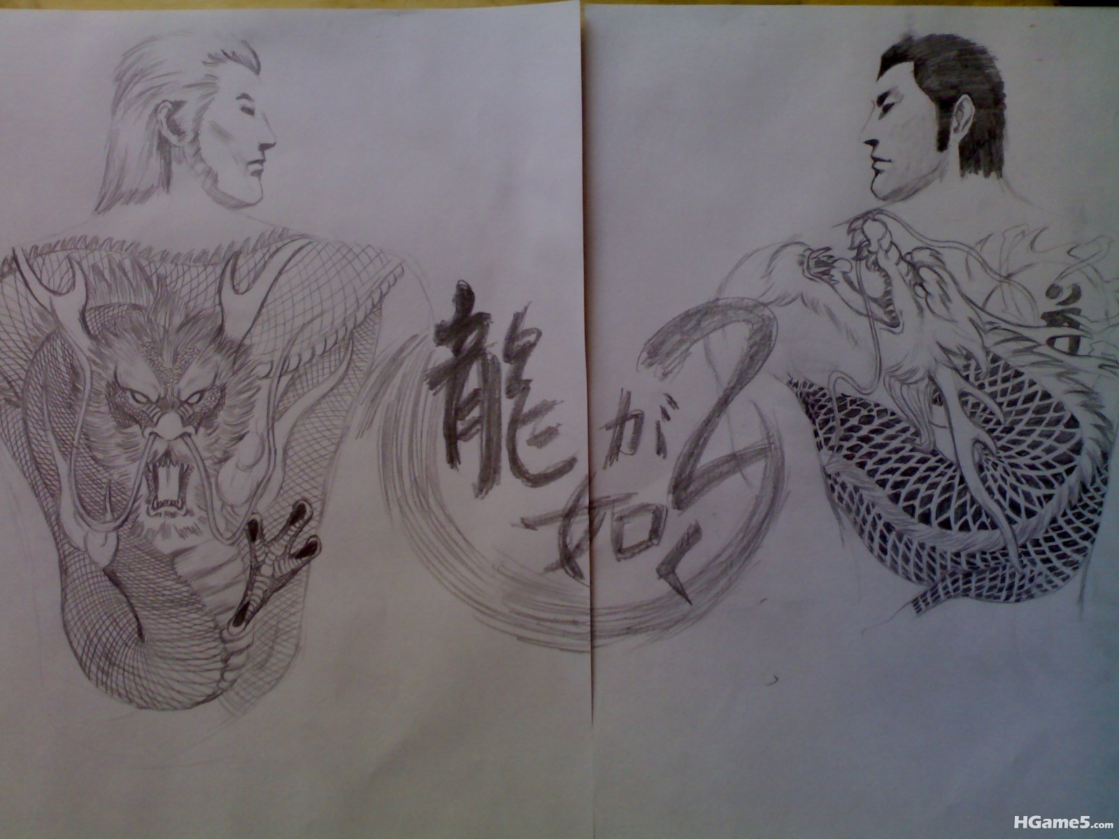 如龙 c.jpg