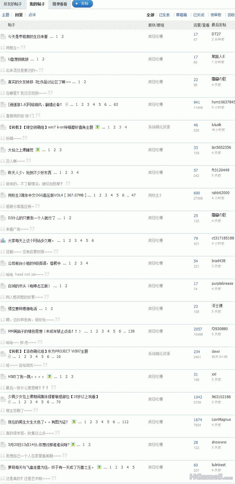 2011-05-25_171416.gif