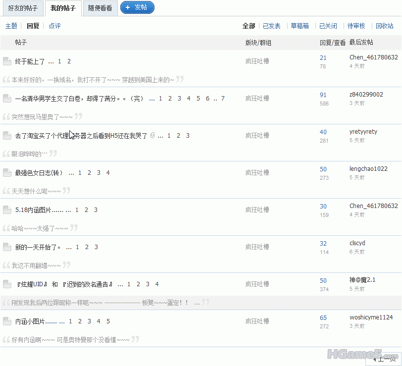 2011-05-25_173042.gif
