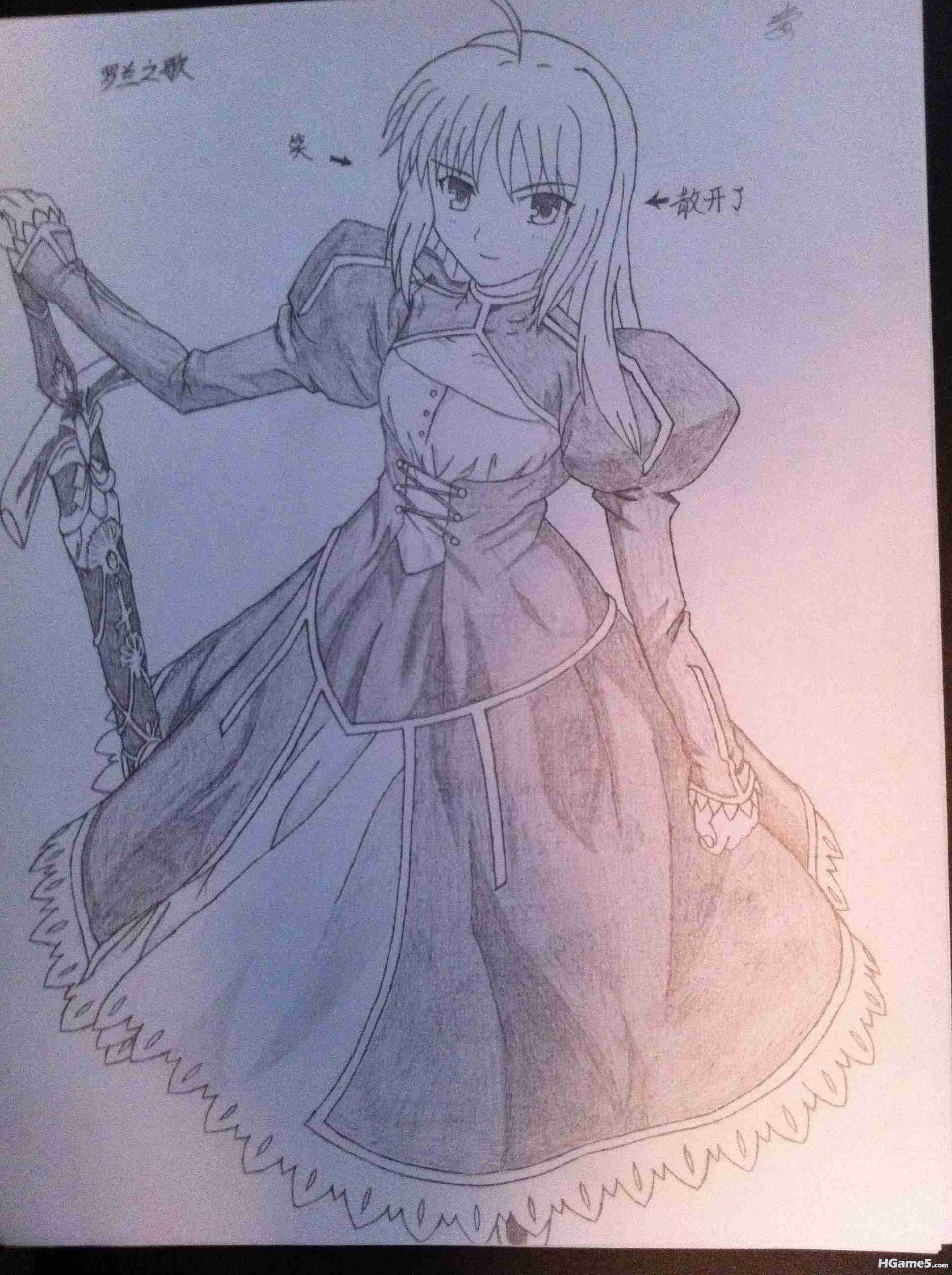 saber.jpg