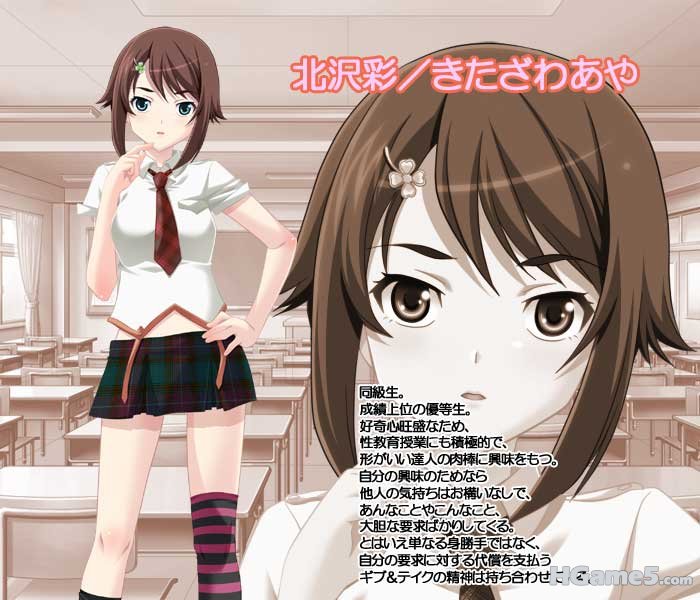 chara_aya1.jpg
