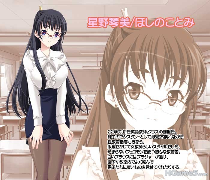 chara_kotomi1.jpg