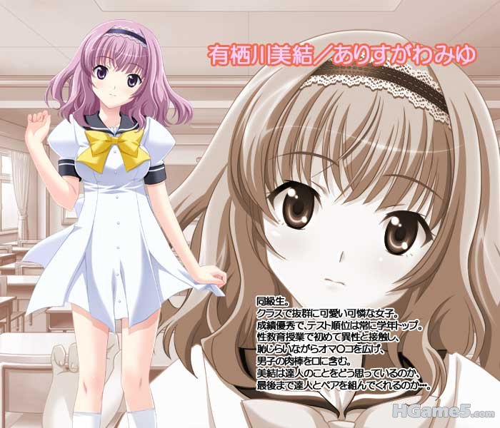 chara_miyu1.jpg