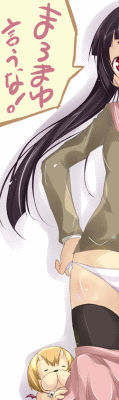 出云7.gif