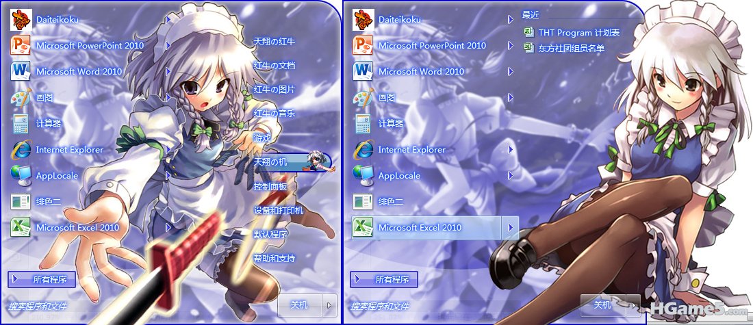 52973-889273910-8.jpg