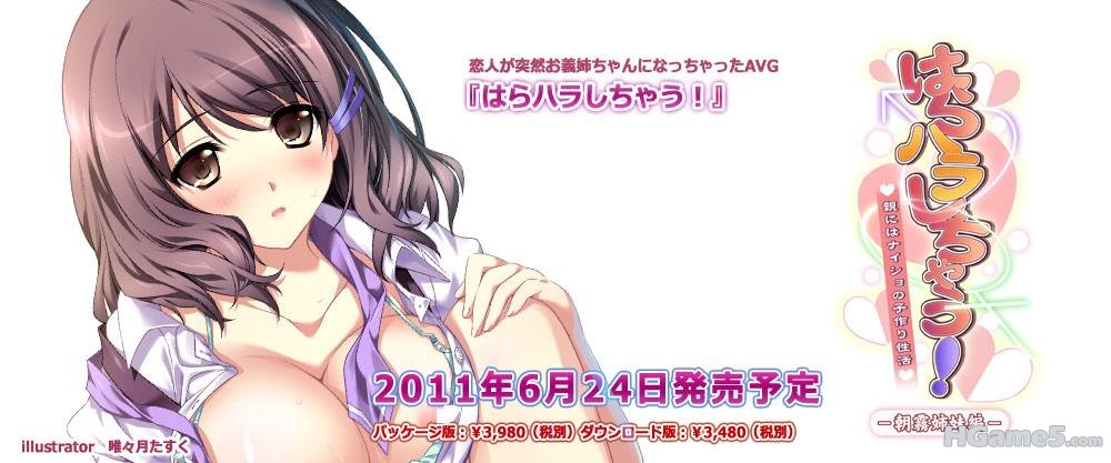 img_t_harahara.jpg