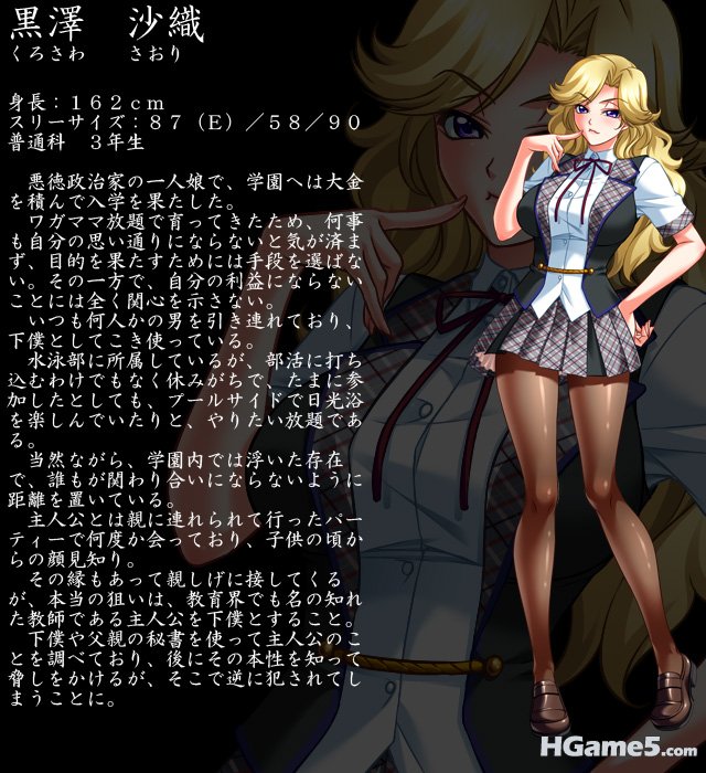 ch4.jpg