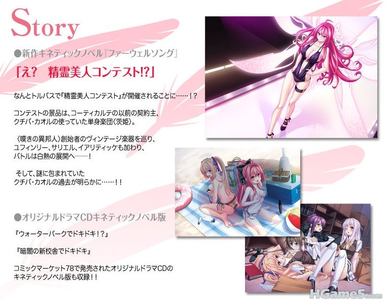 story.jpg