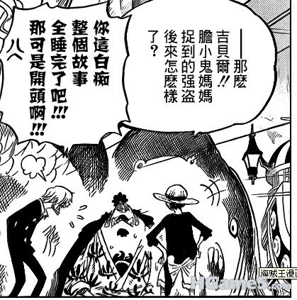 海贼王5.jpg
