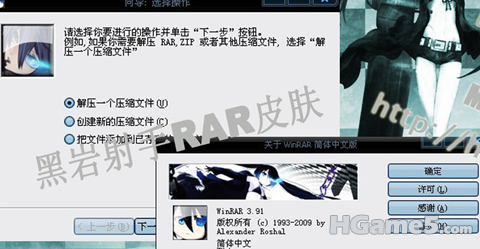 QQ截图20110602124658.png